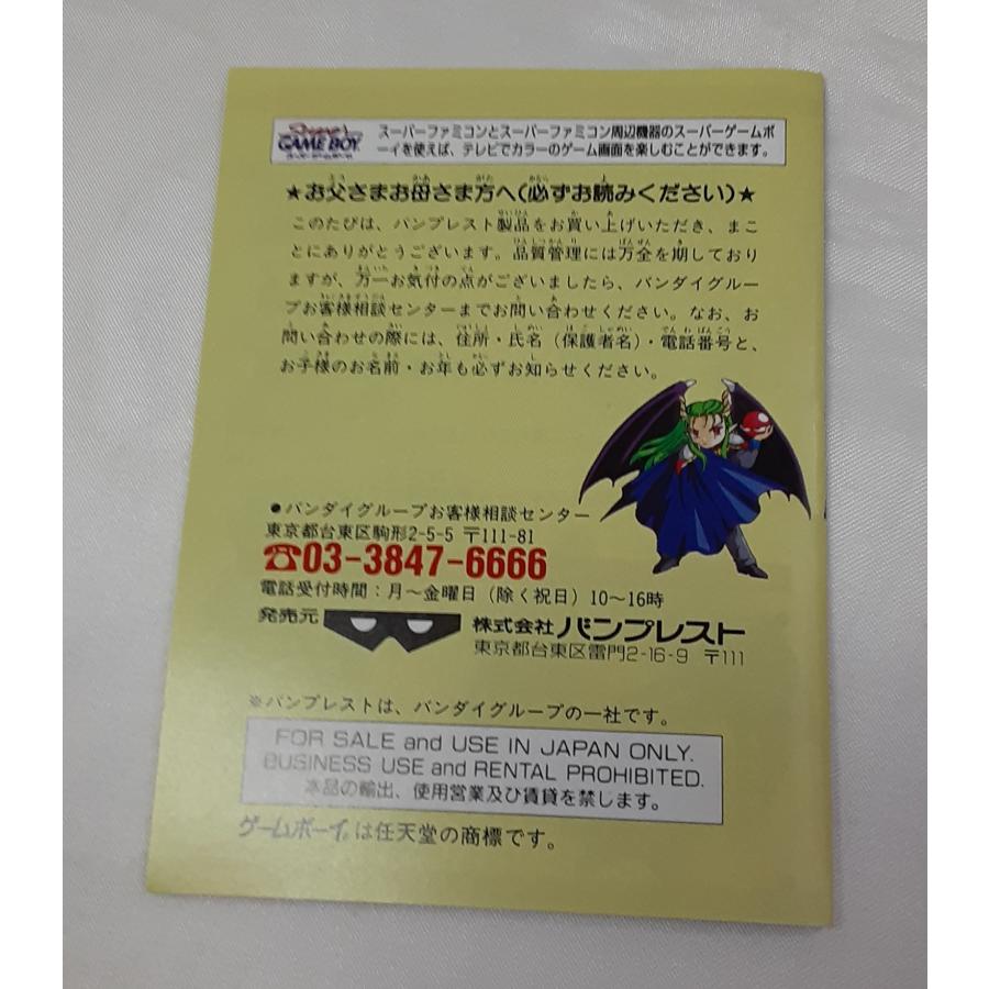 ゲームボーイ - 美品　GB    ゲームボーイソフト　語楽王TANGO タンゴ　箱説明書付き 美品 GB ゲームボーイソフト 語楽王TANGO タンゴ 箱説明書付き