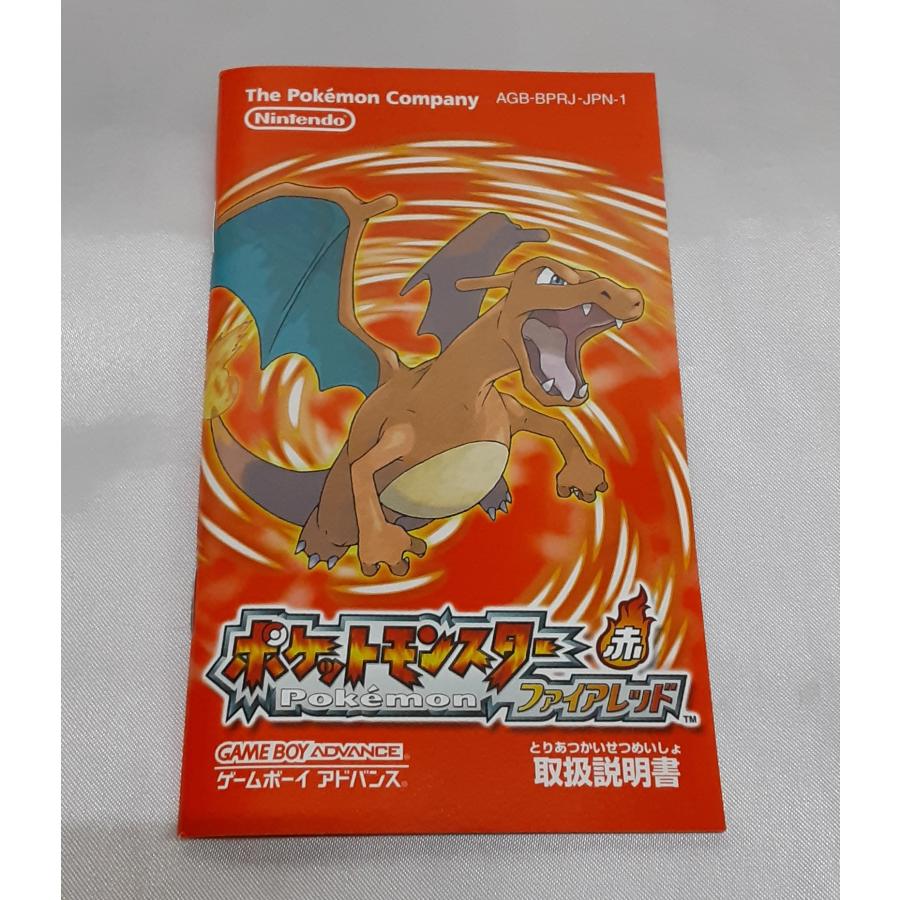 ポケットモンスター ファイアレッド 赤 ポケモン ゲームボーイ