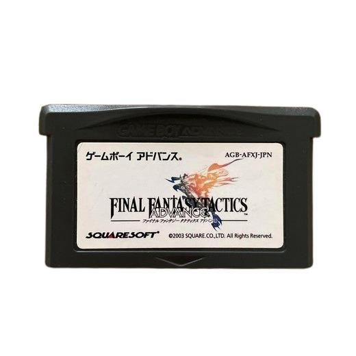 【GBA】ファイナルファンタジー4・5・6アドバンス　ソフトのみ セット売り ゲームボーイアドバンス GBA ファイナルファンタジー 1&2 4 5 6