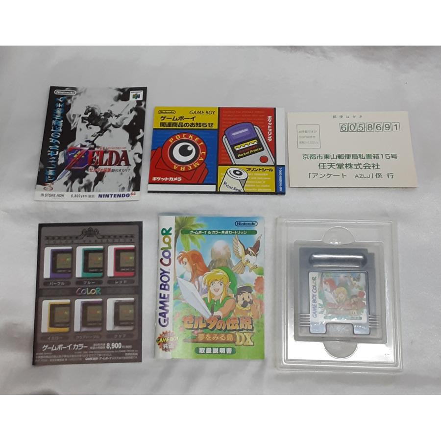 ゼルダの伝説 夢をみる島DX ゲームボーイ GB GAME BOY 箱・説明書・ハガキ付き 任天堂 ゲームソフト 動作確認済み |  | 04