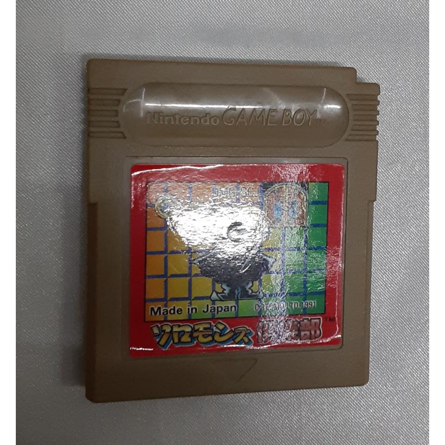 ソロモンズ倶楽部 ゲームボーイ GAME BOY テクモ 任天堂 Nintendo  ゲームソフト 箱と説明書無し 動作確認済み |  | 01