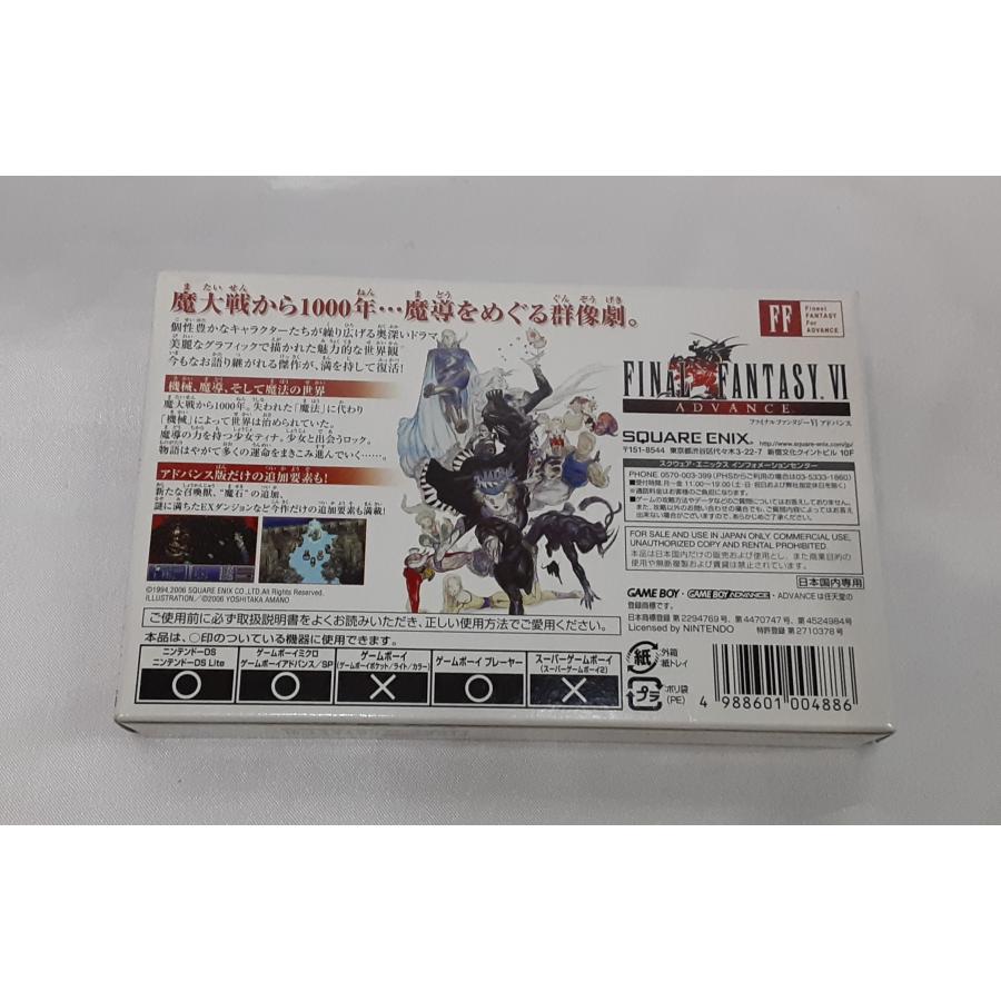 ファイナルファンタジー6 FF6 FINAL FANTASY VI E4版 ゲームボーイ