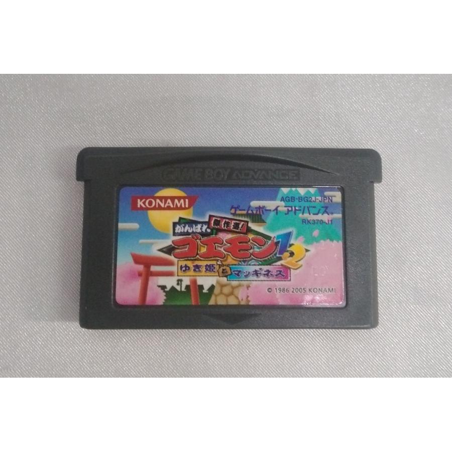 傑作選! がんばれゴエモン 1・2 ゆき姫とマッギネス ゲームボーイアドバンス GBA ADVANCE 箱・説明書無し ゲームソフト 動作確認済み | 