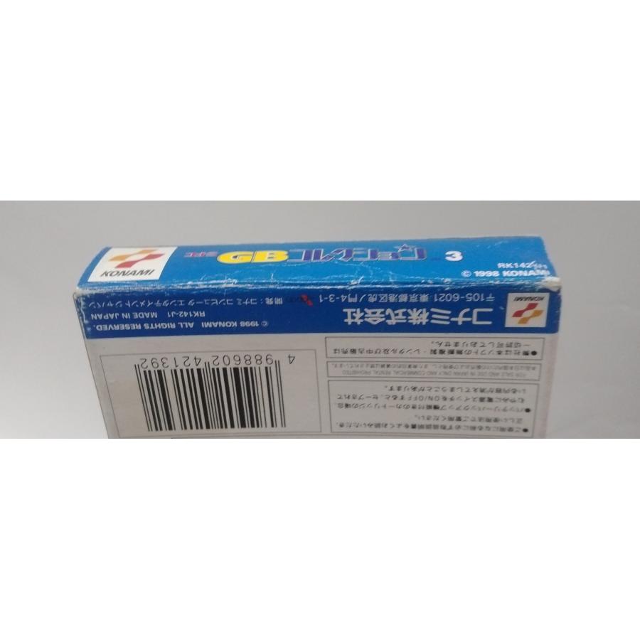 ゲームボーイ コナミGBコレクション Vol.3 グラディウス2 ドラキュラ