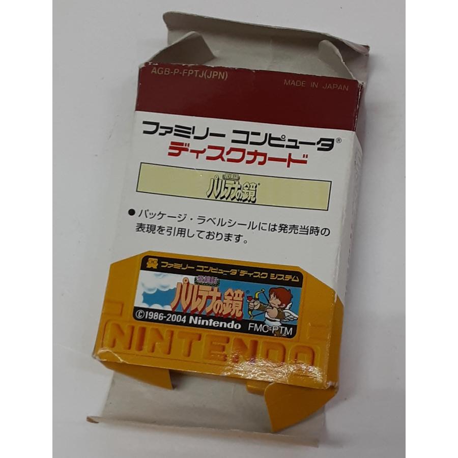 ゲームボーイアドバンス GBA ファミリーコンピュータ ディスク ゲームボーイアドバンス GBA ファミリーコンピュータ ディスク