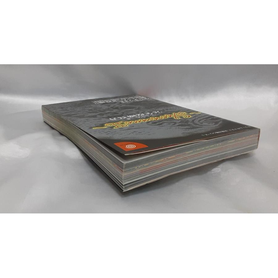 シェンムーII 完全攻略真書 ドリームキャスト 完璧攻略シリーズ Shenmue シェンムー2 攻略本 初版 |  | 04