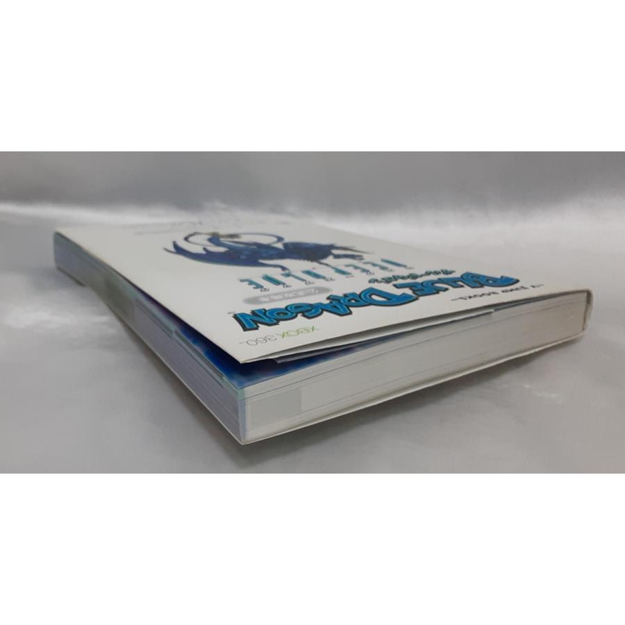 ブルードラゴン マスターズブック DEEP BLUE ディープブルー XB360 BLUE DRAGON 公式攻略本 Vジャンプブックス 初版 |  | 02