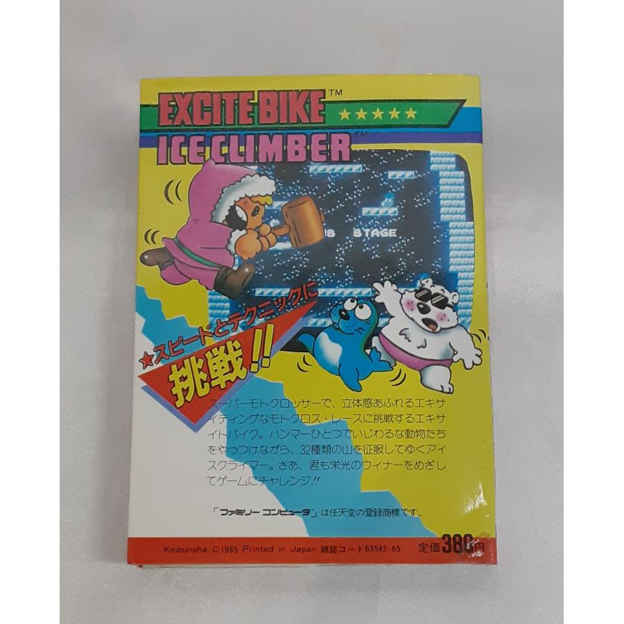 エキサイトバイク アイスクライマー ゲーム必勝法シリーズ2 ハガキ付き