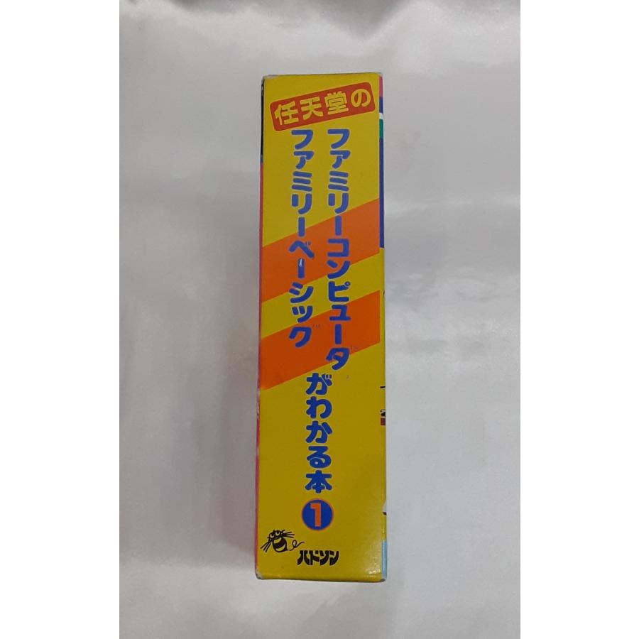 任天堂のファミリーコンピュータ・ファミリーベーシックがわかる本 少年メディア カセットメディア Nintendo FC ファミコン |  | 02
