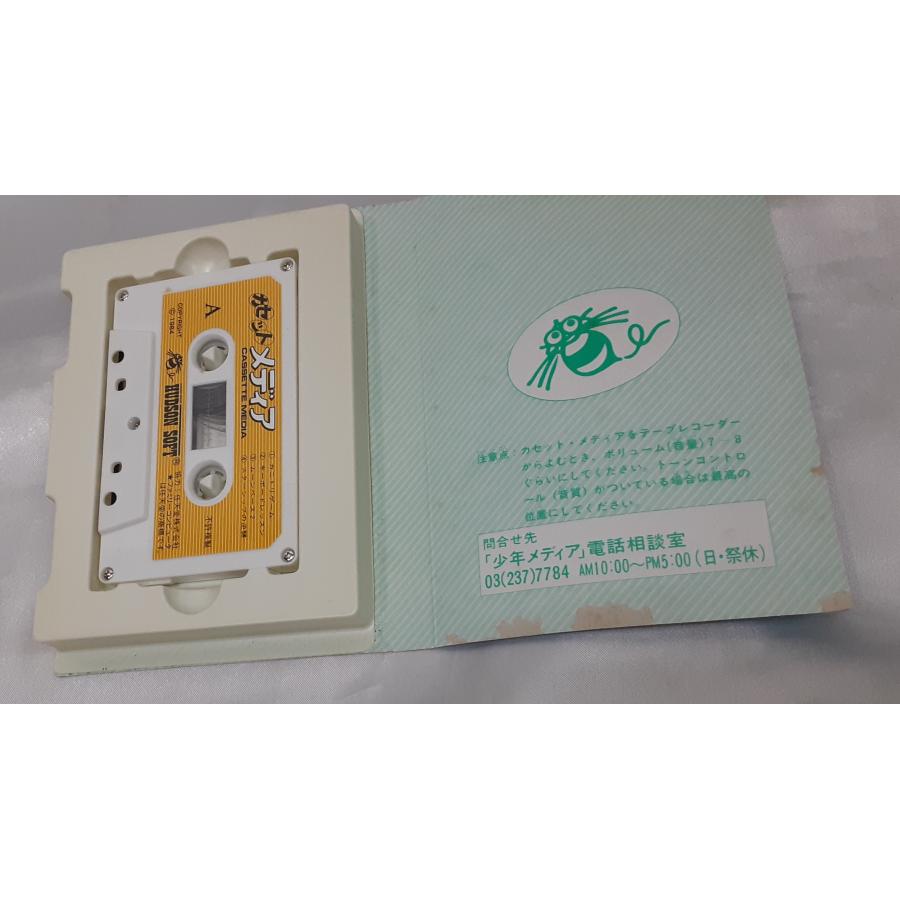 任天堂のファミリーコンピュータ・ファミリーベーシックがわかる本 少年メディア カセットメディア Nintendo FC ファミコン |  | 08