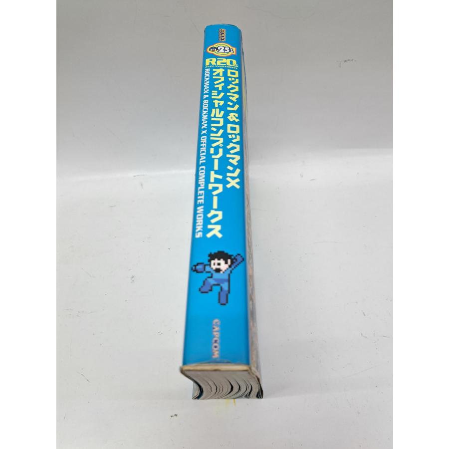 R20+5 ロックマン&ロックマンX オフィシャルコンプリート R20+5 ロックマン&ロックマンX オフィシャルコンプリート