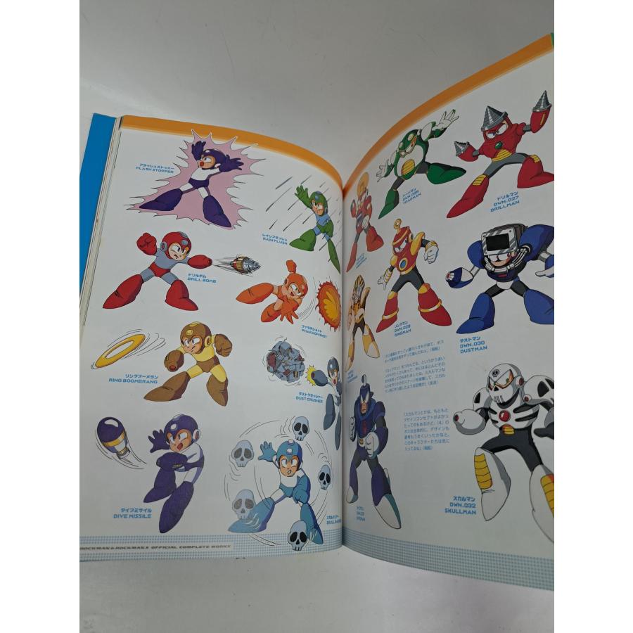 R20+5 ロックマン&ロックマンX オフィシャルコンプリート R20+5 ロックマン&ロックマンX オフィシャルコンプリート