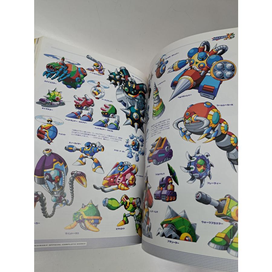 R20+5 ロックマン&ロックマンX オフィシャルコンプリート R20+5 ロックマン&ロックマンX オフィシャルコンプリート