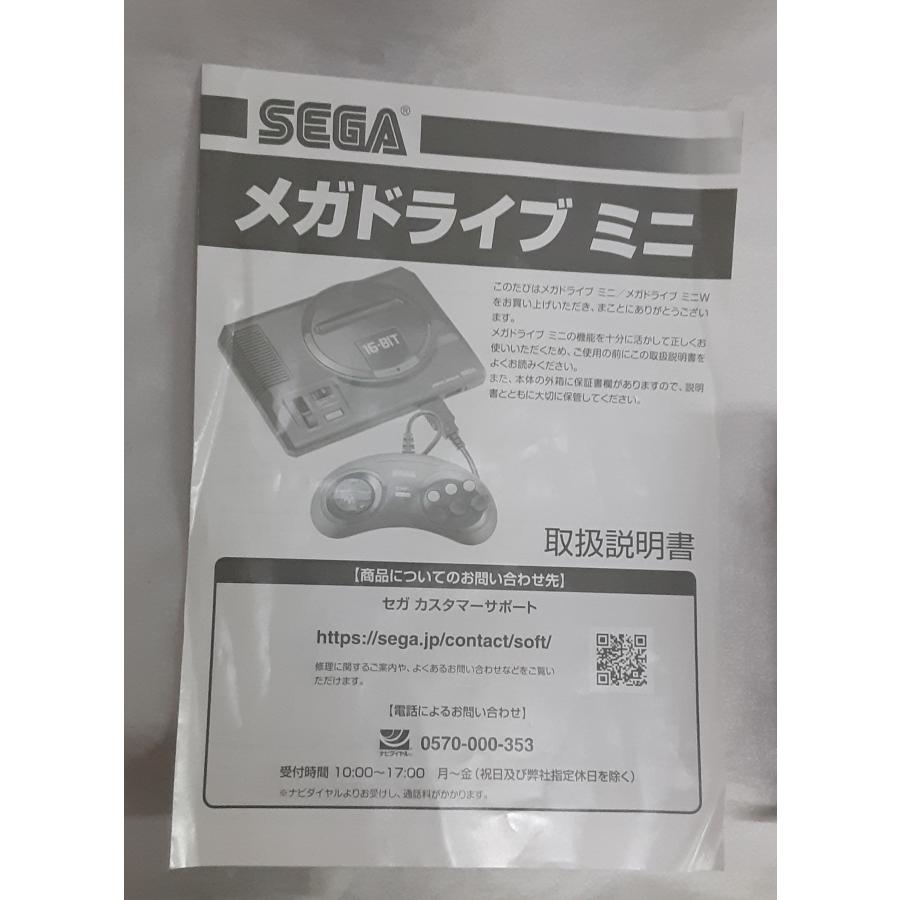 メガドライブミニW 本体 SEGA セガ MEGA DRIVE MD ゲーム機 動作確認済み 魔導物語 武者アレスタ サンダーフォース 大魔界村等 |  | 05
