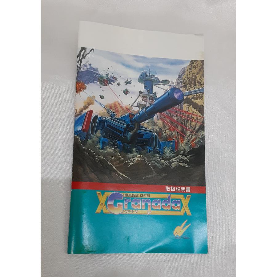 グラナダ GRANADA MANEUVER CEPTER メガドライブ MEGA DRIVE MD セガ ゲームソフト 箱・説明書付き 動作確認済み |  | 03