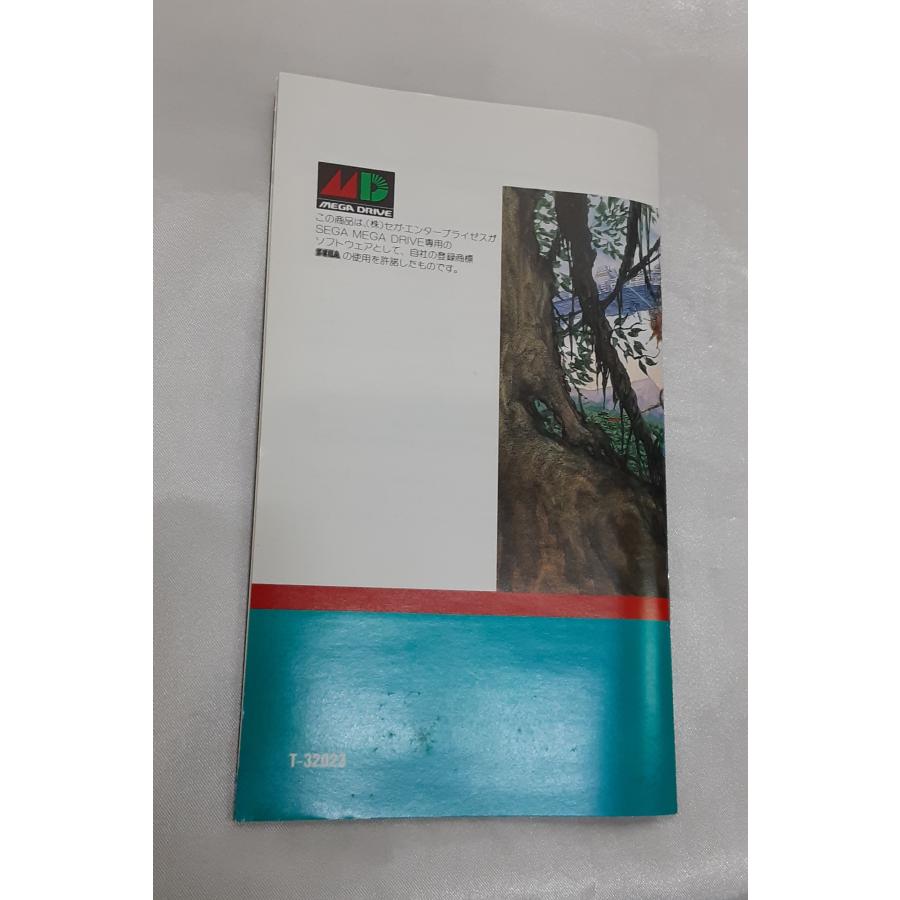 グラナダ GRANADA MANEUVER CEPTER メガドライブ MEGA DRIVE MD セガ ゲームソフト 箱・説明書付き 動作確認済み |  | 04