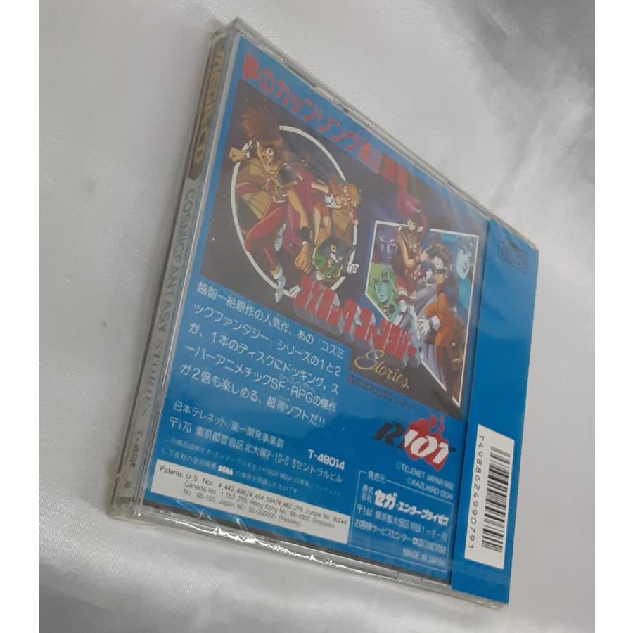 コズミックファンタジー ストーリーズ SEGA セガ MCD MEGA CD メガドライブ メガCD ゲームソフト 未開封 |  | 03