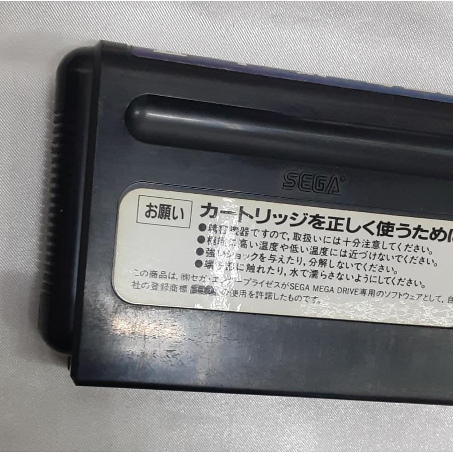 アフターバーナーII AFTER BURNER SEGA セガ MEGA DRIVE メガドライブ MD ゲームソフト 箱と説明書無し 動作確認済み |  | 03