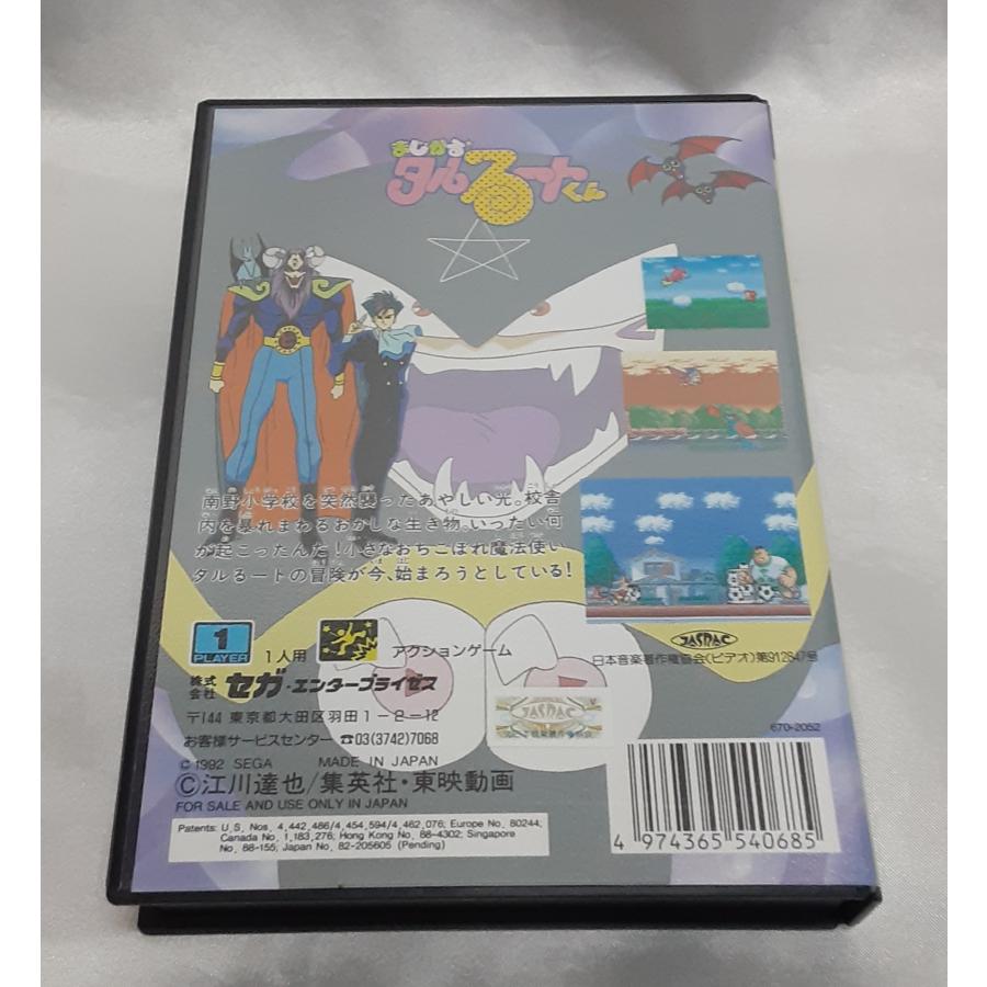 まじかるタルるートくん メガドライブ MEGA DRIVE MD セガ ゲームソフト 箱・説明書付き 動作確認済み |  | 01
