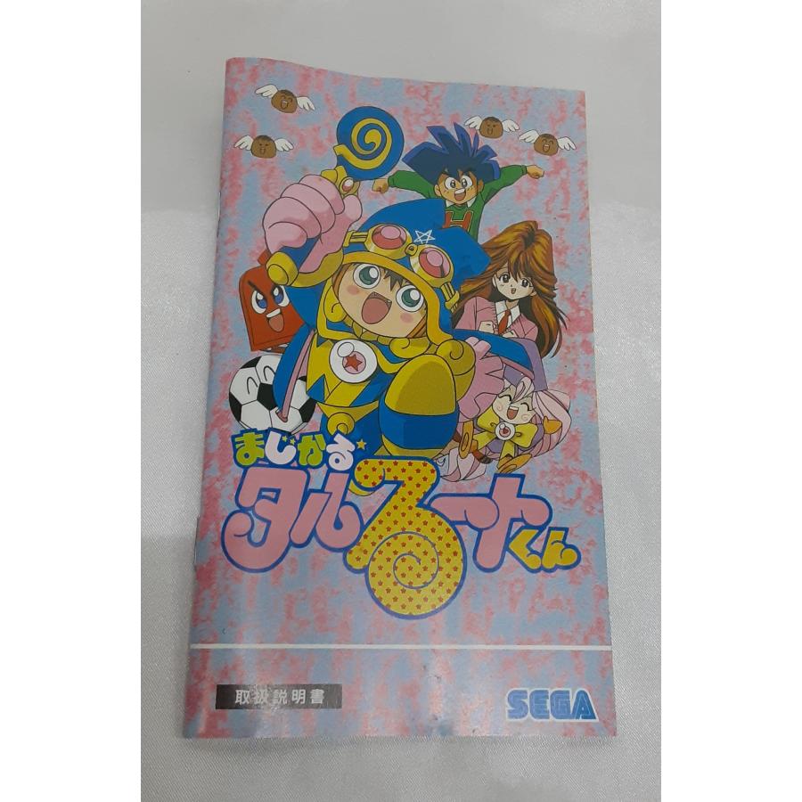 まじかるタルるートくん メガドライブ MEGA DRIVE MD セガ ゲームソフト 箱・説明書付き 動作確認済み |  | 03