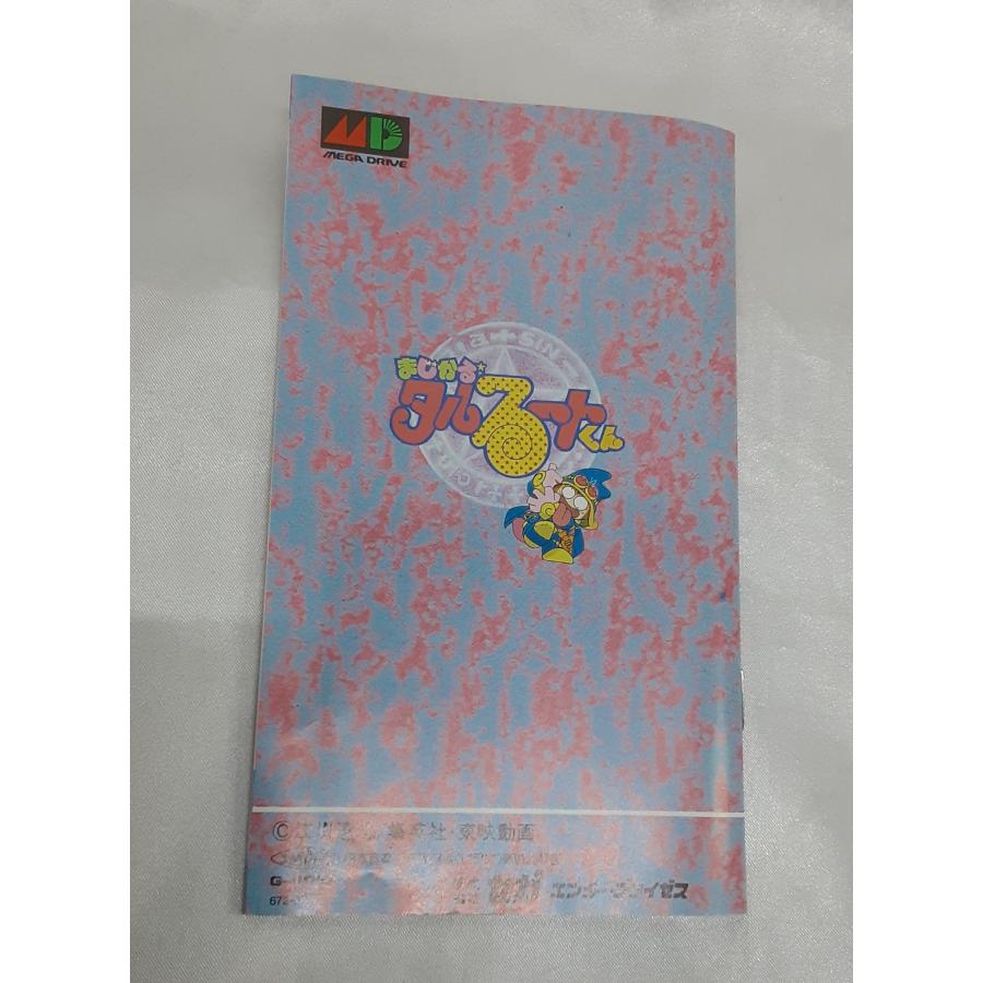 まじかるタルるートくん メガドライブ MEGA DRIVE MD セガ ゲームソフト 箱・説明書付き 動作確認済み |  | 04
