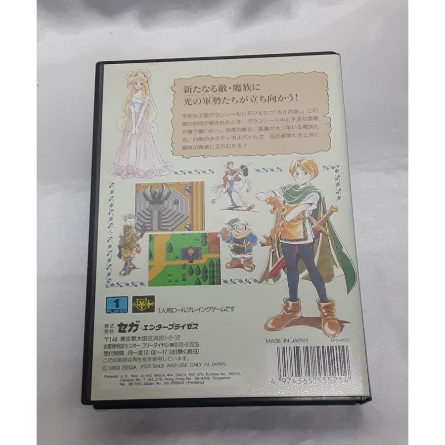 シャイニングフォースII 古えの封印 メガドライブ MEGA DRIVE MD セガ ゲームソフト 箱・説明書・ハガキ・地図付き 動作確認済み |  | 01