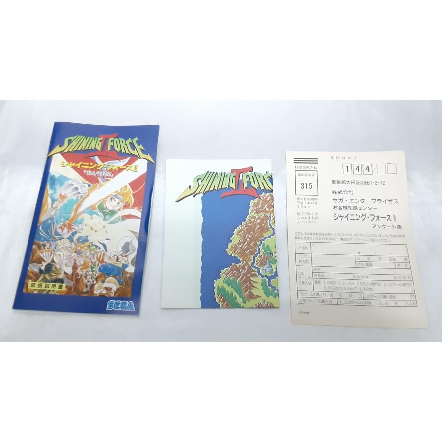 シャイニングフォースII 古えの封印 メガドライブ MEGA DRIVE MD セガ ゲームソフト 箱・説明書・ハガキ・地図付き 動作確認済み |  | 03