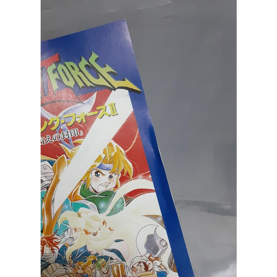 シャイニングフォースII 古えの封印 メガドライブ MEGA DRIVE MD セガ ゲームソフト 箱・説明書・ハガキ・地図付き 動作確認済み |  | 04