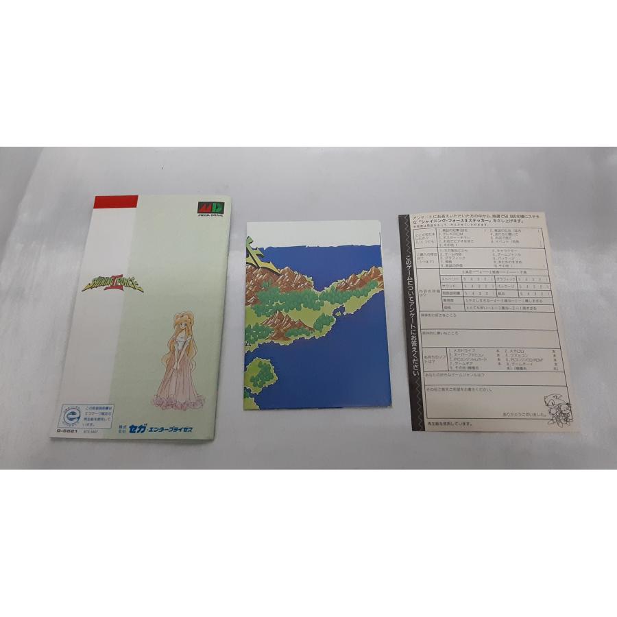 シャイニングフォースII 古えの封印 メガドライブ MEGA DRIVE MD セガ ゲームソフト 箱・説明書・ハガキ・地図付き 動作確認済み |  | 05