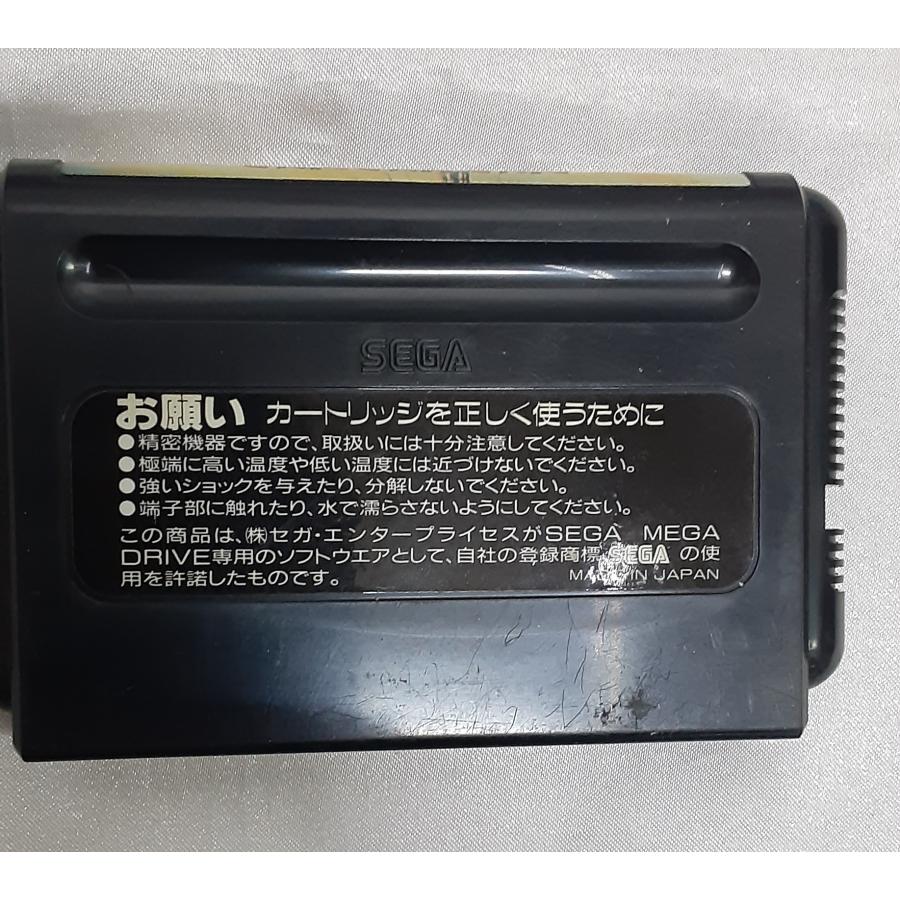 鮫!鮫!鮫! メガドライブ MEGA DRIVE MD SEGA セガ ゲームソフト 箱と説明書無し 動作確認済み |  | 03