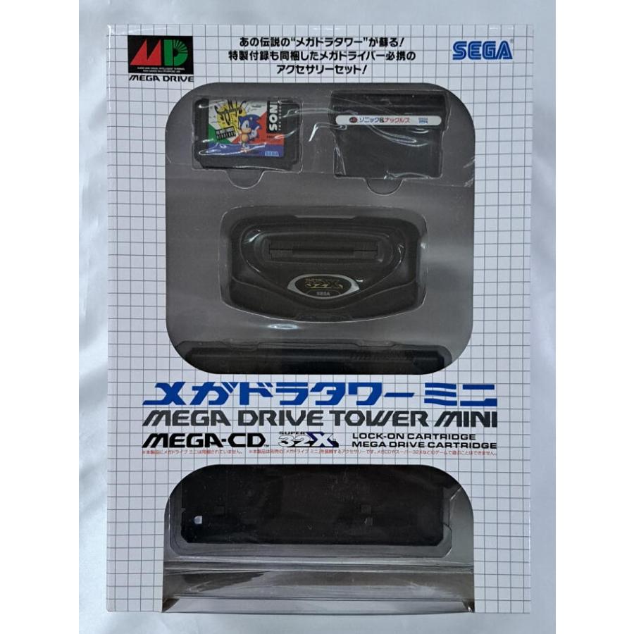 メガドライブミニW+メガドラタワーミニ DXパック セガタイトルコレクターズエディション |  | 01