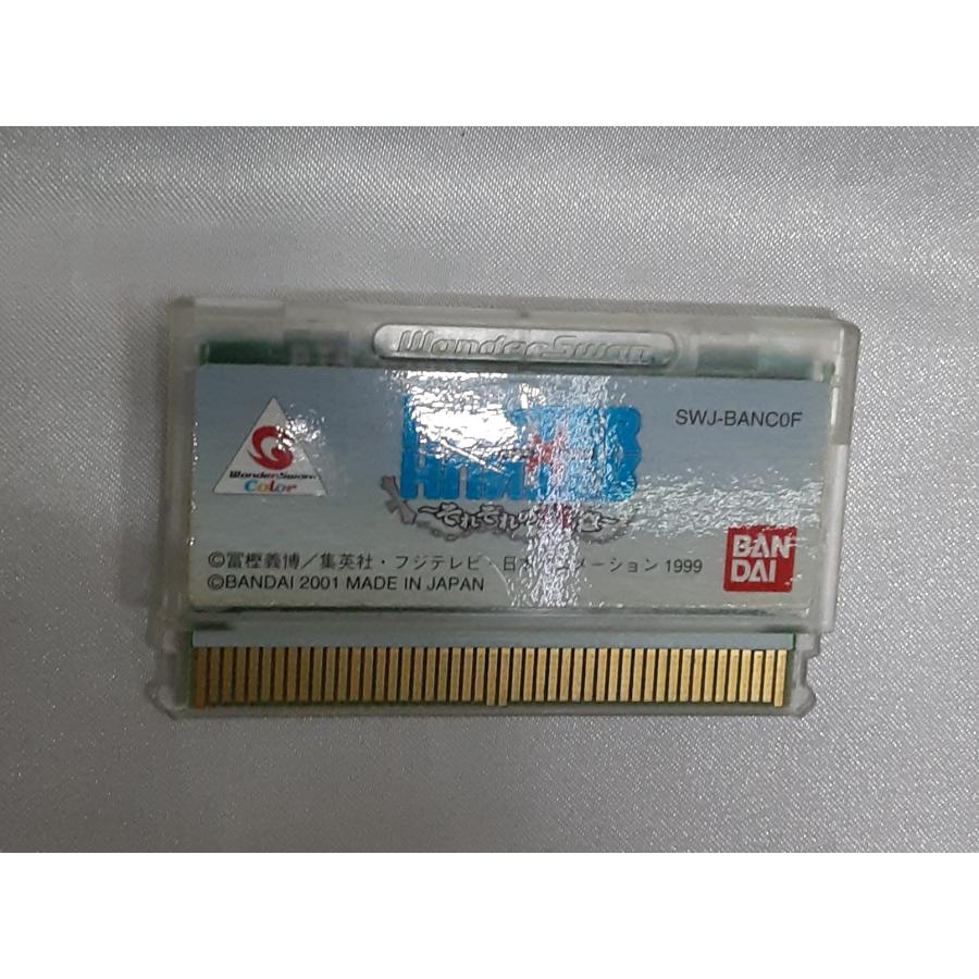 HUNTER×HUNTER それぞれの決意 ハンターハンター ワンダースワン WonderSwan ゲームソフト 箱と説明書無し 動作確認済み |  | 01