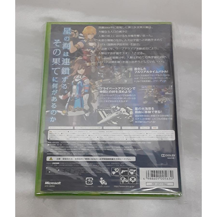 スターオーシャン4 THE LAST HOPE SO4 XBOX360 ゲームソフト 未開封 |  | 01