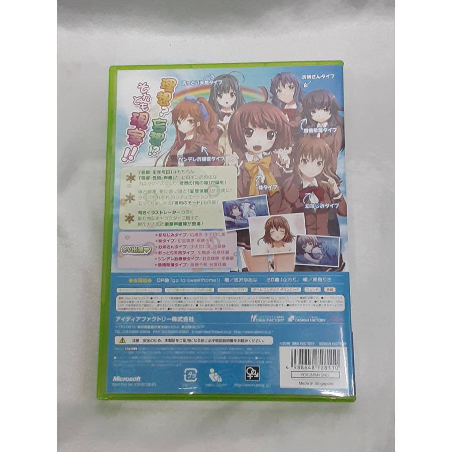 俺の嫁 あなただけの花嫁 XBOX360 アイディアファクトリー ハガキ付き ゲームソフト 動作確認済み |  | 01