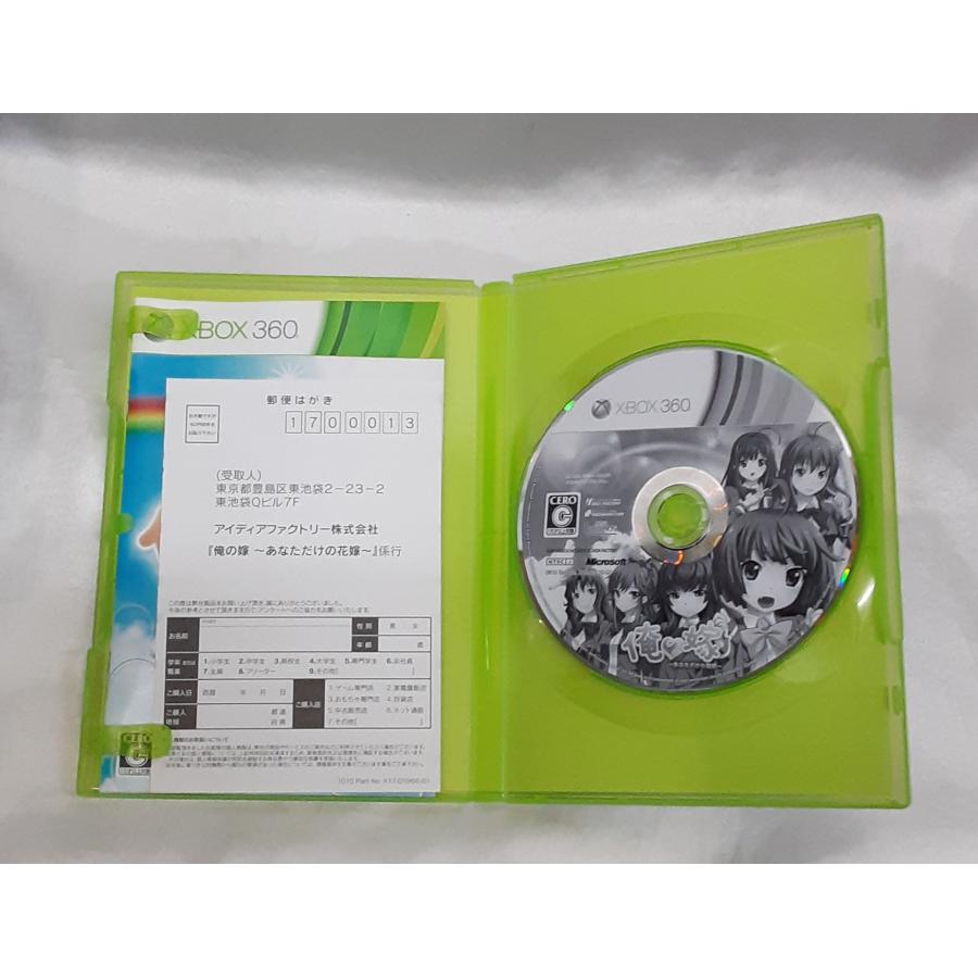 俺の嫁 あなただけの花嫁 XBOX360 アイディアファクトリー ハガキ付き ゲームソフト 動作確認済み |  | 02