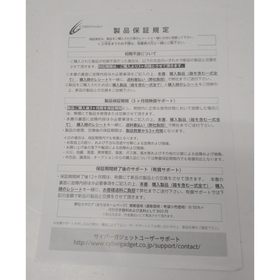 サイバーガジェット レトロフリーク コントローラーアダプターセット 限定BOX2 ギアコンバーターS ブラック 本体 HDMI 動作確認済み |  | 06