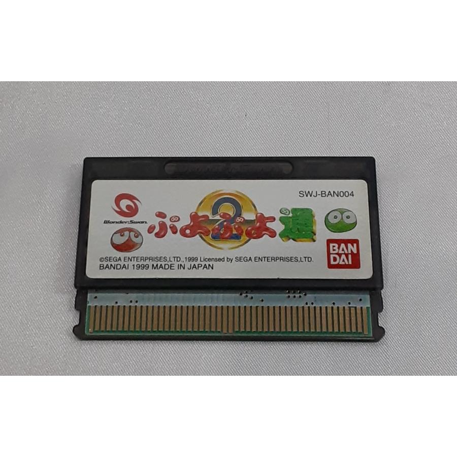 ぷよぷよ通 ぷよぷよ2 ワンダースワン WonderSwan ゲームソフト 箱と説明書無し 動作確認済み | 