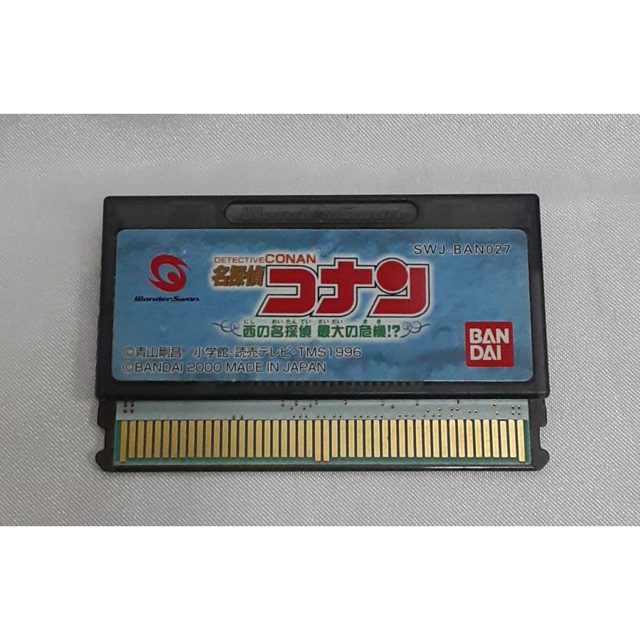 名探偵コナン 西の名探偵 最大の危機! ワンダースワン WonderSwan ゲームソフト 箱と説明書無し 動作確認済み | 