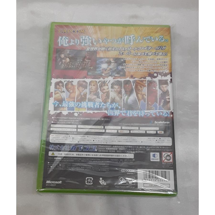 スーパーストリートファイターIV SUPER STREET FIGHTER XBOX360 ゲームソフト 未開封 |  | 01