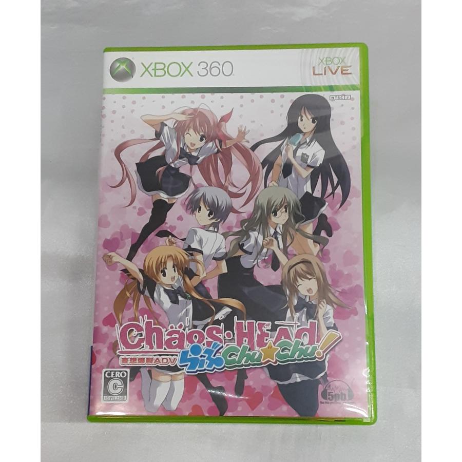 Chaos;Head らぶChu☆Chu 妄想爆裂ADV 通常版 カオスヘッド XBOX360 カード付き ゲームソフト 動作確認済み | 