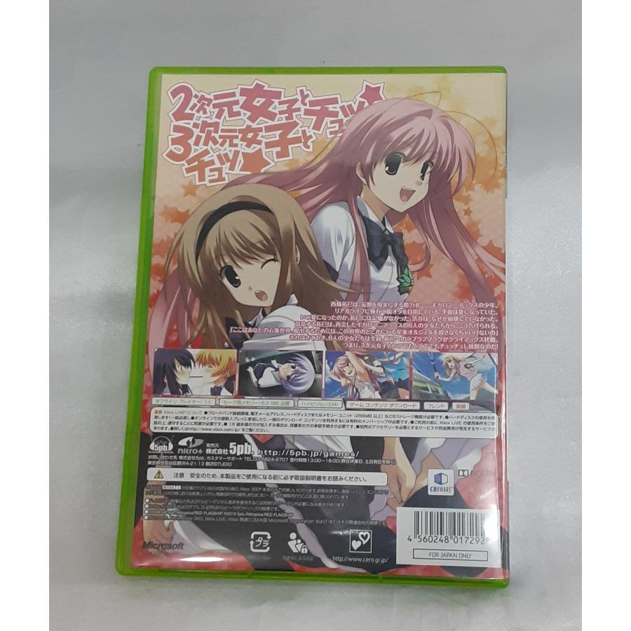 Chaos;Head らぶChu☆Chu 妄想爆裂ADV 通常版 カオスヘッド XBOX360 カード付き ゲームソフト 動作確認済み |  | 01