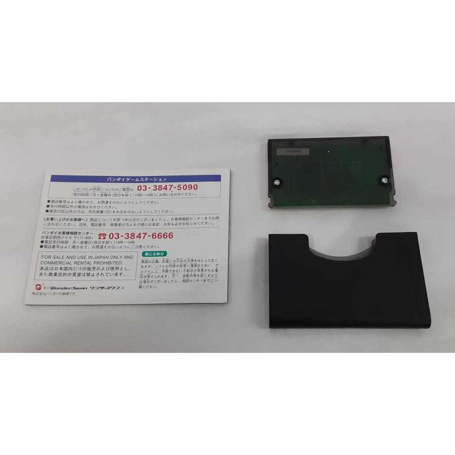 テラーズ TERRORS ワンダースワン WONDER SWAN ゲームソフト 箱無し 説明書付き 動作確認済み |  | 01