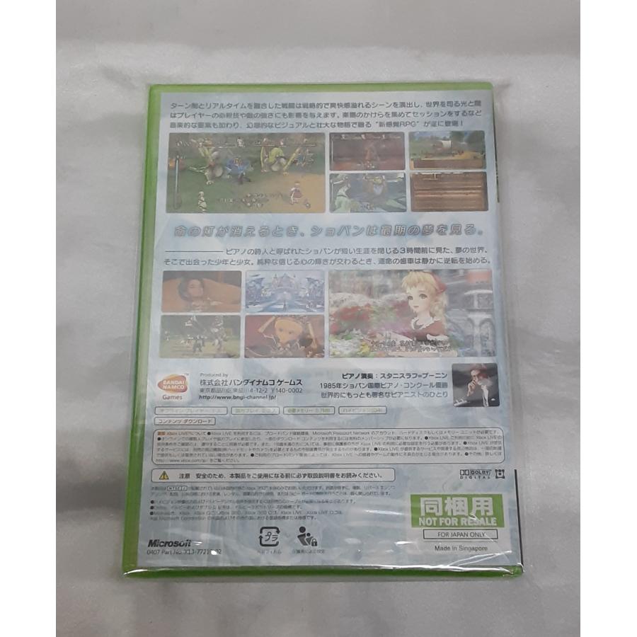 トラスティベル ショパンの夢 Trusty Bell XBOX360 ゲームソフト 未開封 |  | 01