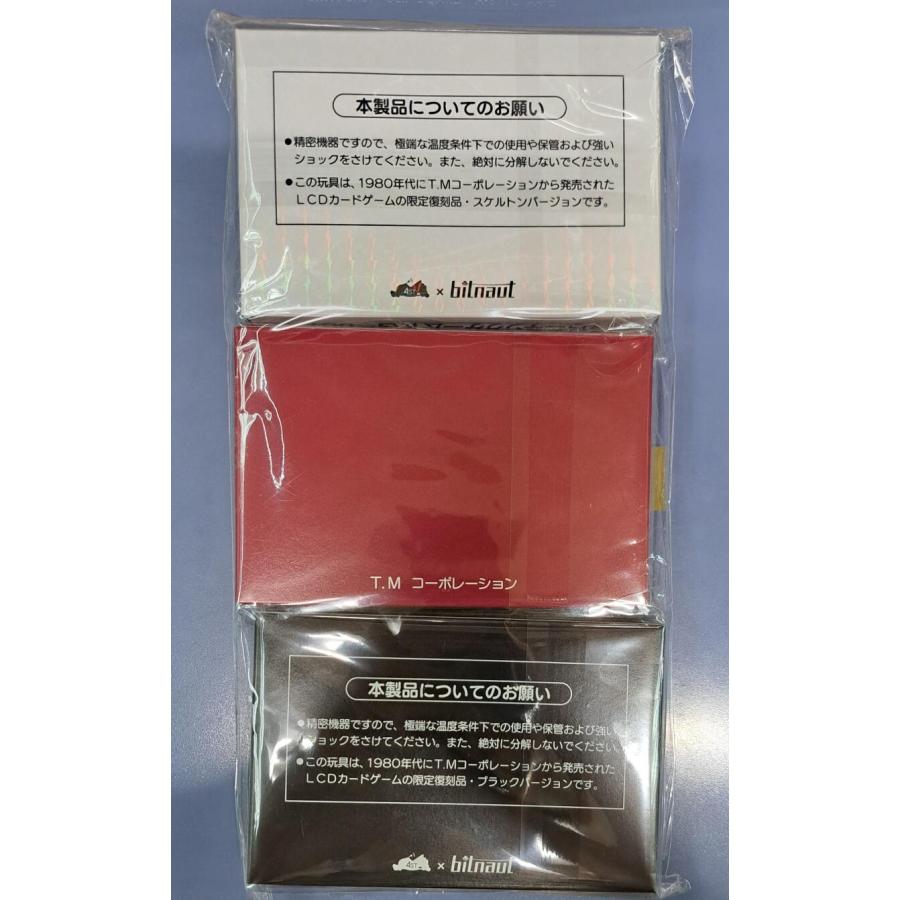 シューティングゲーム KG-007 復刻版 3台セット レッド、ブラック、スケルトン 連射回数測定玩具 |  | 01