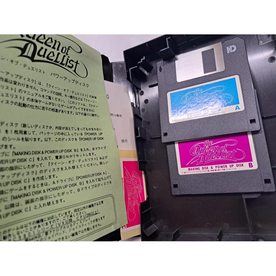 PC-9801 FMTOWNS クイーンオブデュエリスト／外伝／外伝α／/パワーアップディスク 5本セット 動作未確認 |  | 04