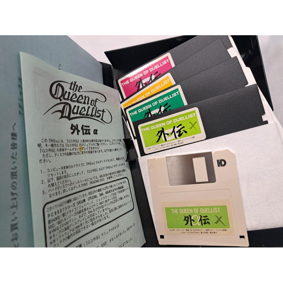 PC-9801 FMTOWNS クイーンオブデュエリスト／外伝／外伝α／/パワーアップディスク 5本セット 動作未確認 |  | 05