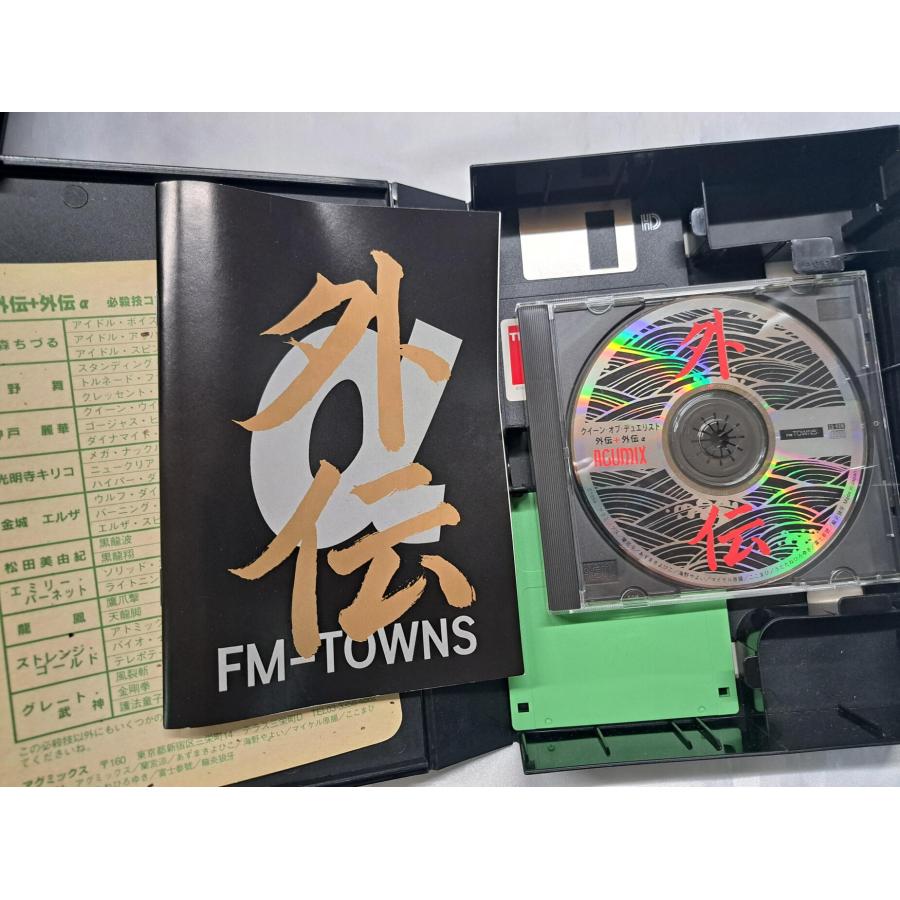 PC-9801 FMTOWNS クイーンオブデュエリスト／外伝／外伝α／/パワーアップディスク 5本セット 動作未確認 |  | 06