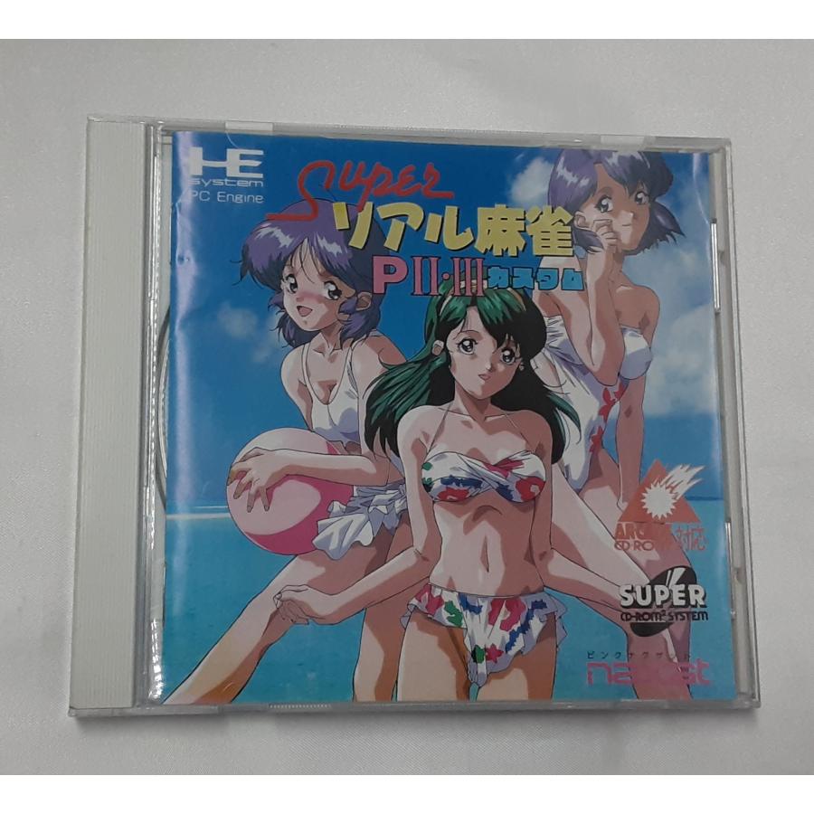 スーパーリアル麻雀PII・IIIカスタム SUPER CD-ROM2 HE system Pc Engine PCエンジン 帯付き ゲームソフト 動作確認済み | 