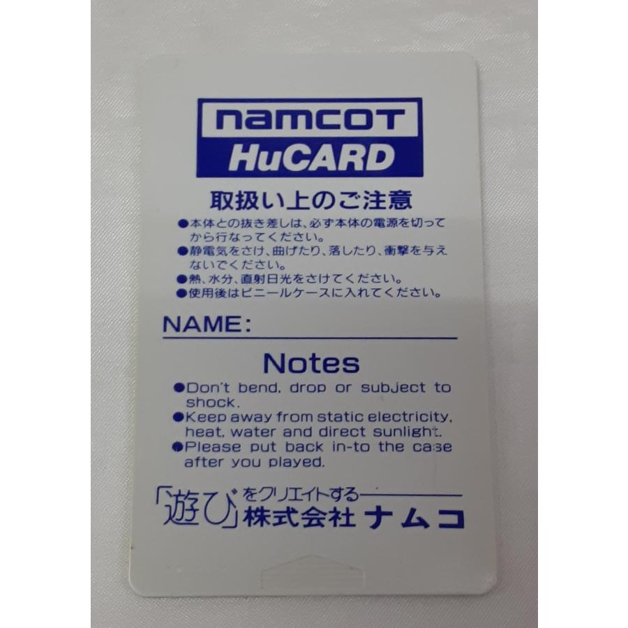 HE system Pc Engine PCエンジン HuCARD ヒューカード ゲームソフト ナムコット ワンダーモモ |  | 01