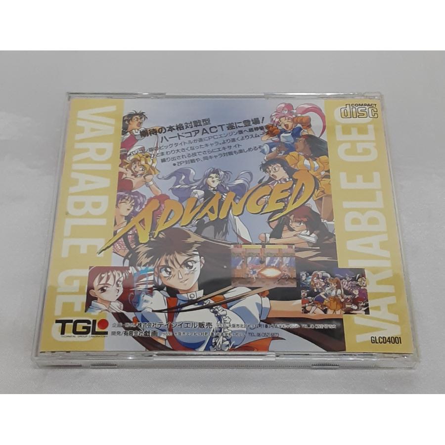 アドヴァンスド ヴァリアブル・ジオ SUPER CD-ROM2 HE system Pc Engine PCエンジン ゲームソフト 動作確認済み |  | 01